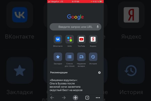 Кракен даркнет маркет