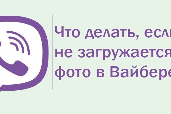 Зайти на кракен без тора
