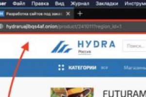 Кракен через браузер