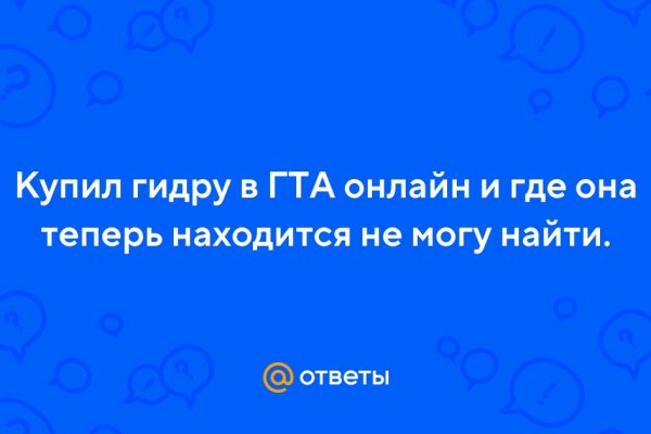 Кракен адрес даркнет