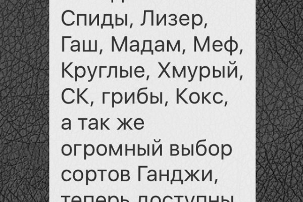 Gidra магазин