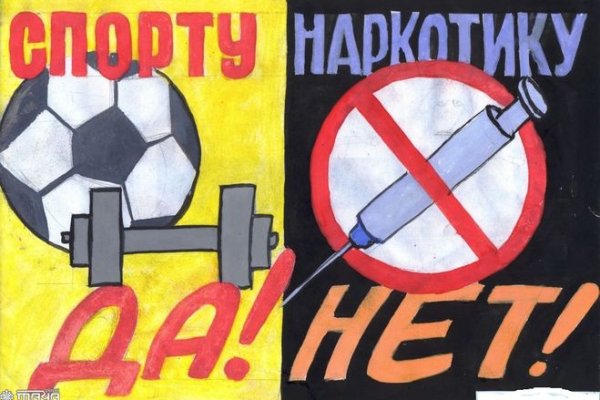 Kraken настоящая ссылка
