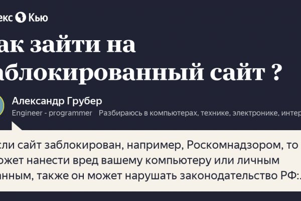 Kraken ссылка на сайт актуальная