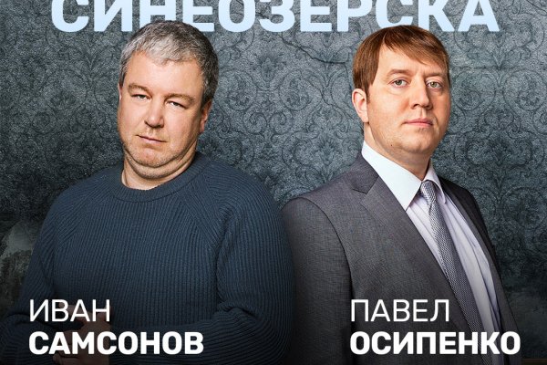 Купить наркоту