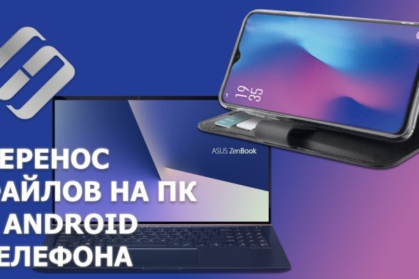Kraken ссылка актуальная москва