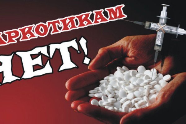 Что продают на кракене