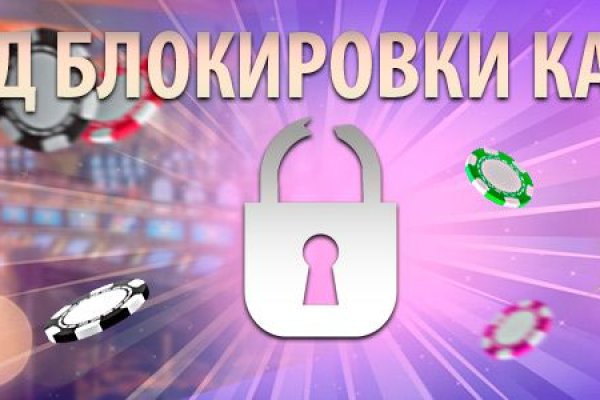 Kraken оригинальная ссылка