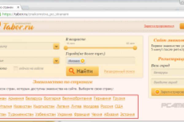 Кракен зеркало сегодня
