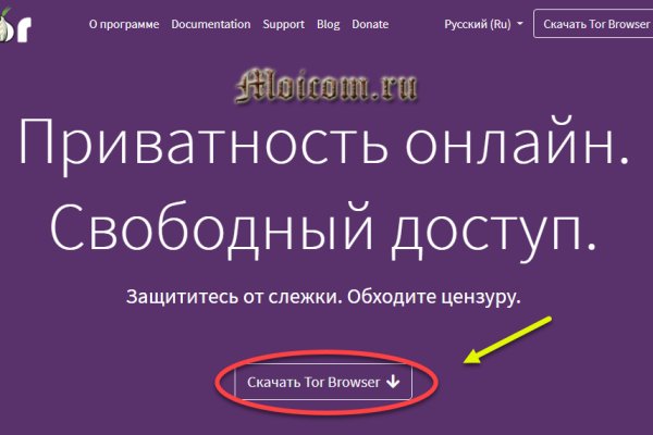 Кракен ссылка на сайт com