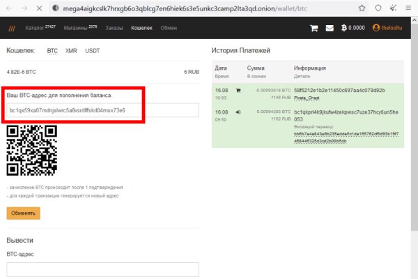 Kraken наркотики сайт