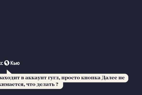 Кракен онион зеркало