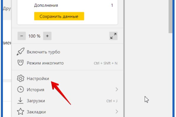 Не могу зайти в кракен