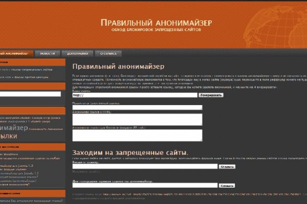 Кракен маркетплейс официальный сайт