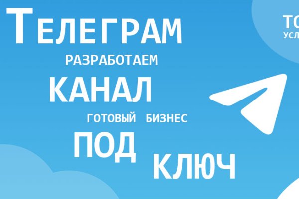 Kraken купить клад