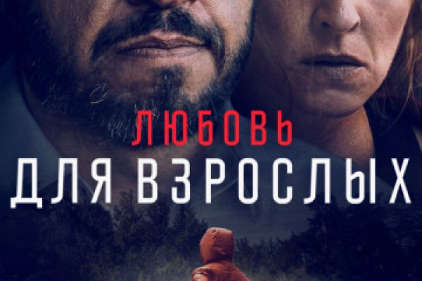 Кракен ссылка vtor