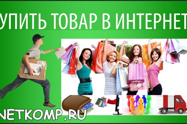 Кракен это современный даркнет маркетплейс