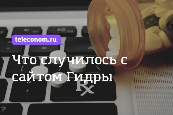 Полезные сайты тор