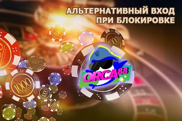 Кракен зеркала официальные
