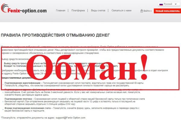 Кракен ссылка тор браузер
