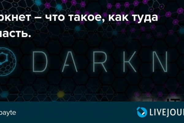 Кракен нет