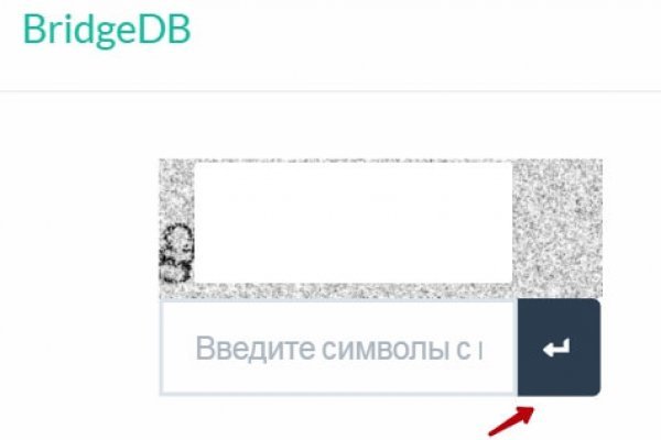 Кракен как попасть