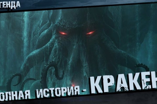 Ссылка в магазин на кракен