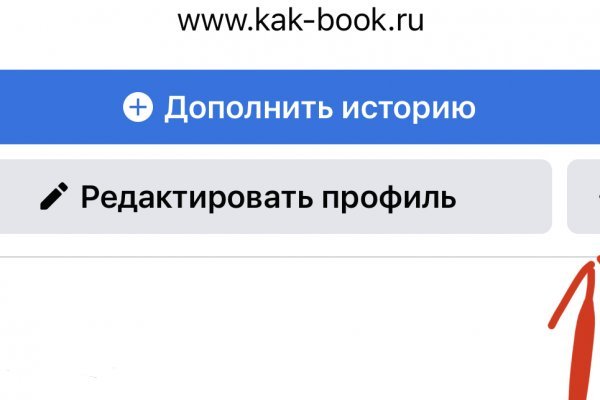 Кракен площадка даркнет