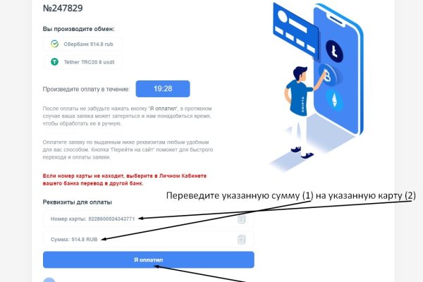 Как зайти в кракен через айфон