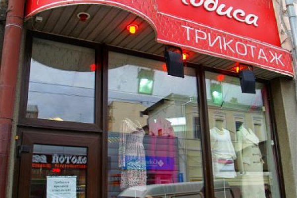 Кракен ссылка onion