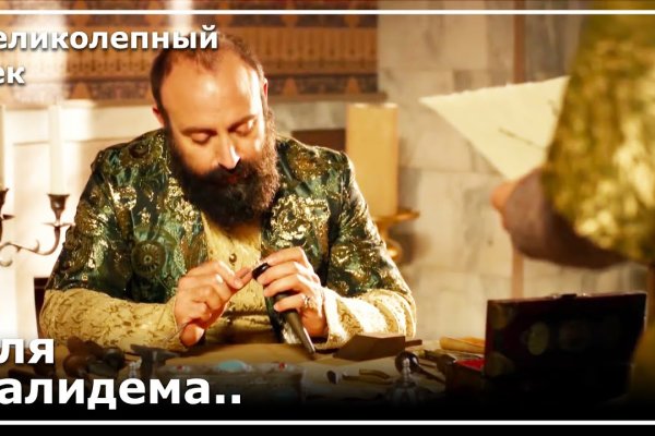 Ссылка на кракен официальный