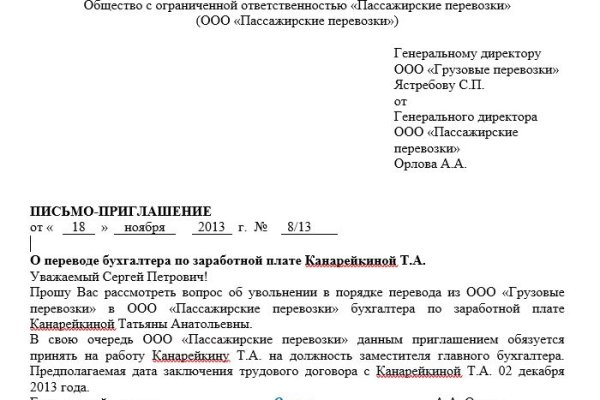Кракен сайт ссылка