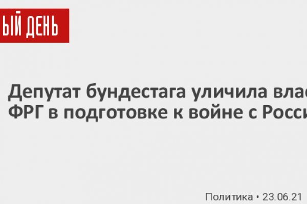 Что с кракеном сегодня сайт