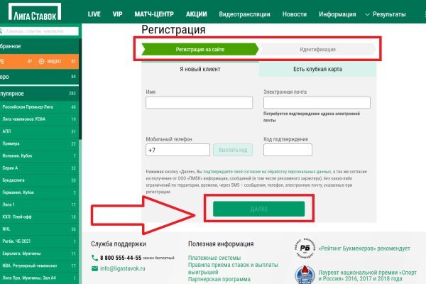 Кракен магазин ссылка