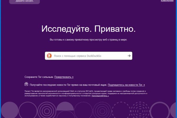 Кракен онлайн