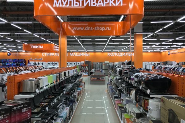 Магазины наркотиков