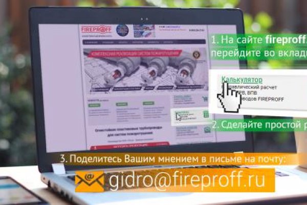 Кракен настоящее зеркало