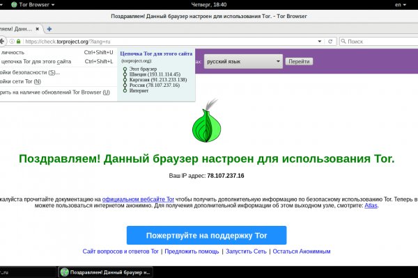 Гидра даркнет рынок