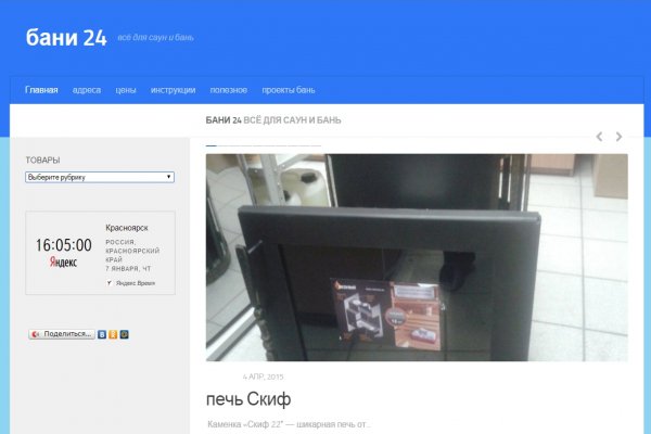 Кракен оригинальная ссылка для тор