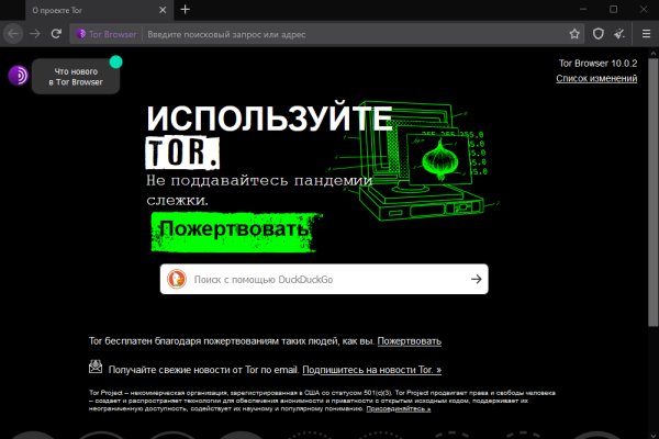 Адрес сайта кракен