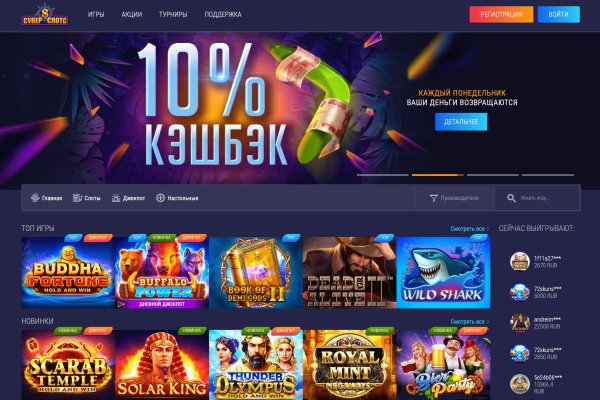 Ссылка на кракен не работает