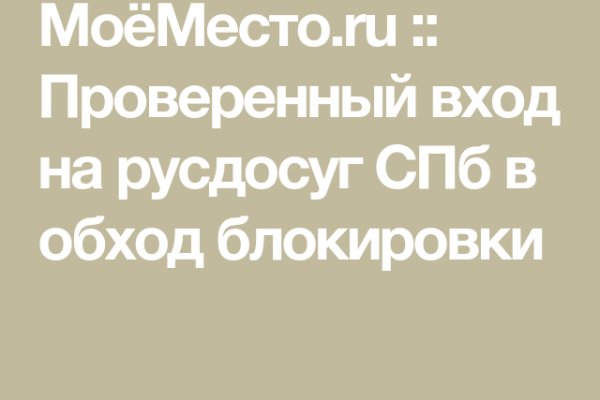 Как попасть на сайт кракен