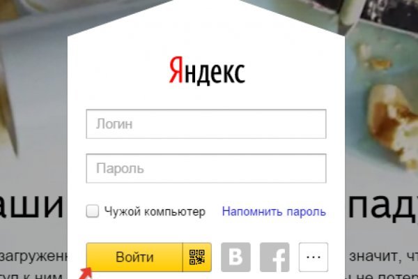 Как найти кракен в торе