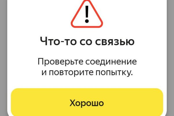 Кракен клир ссылка