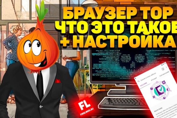 Кракен даркнет тг
