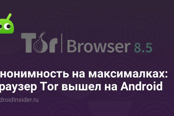 Кракен магазин нарков