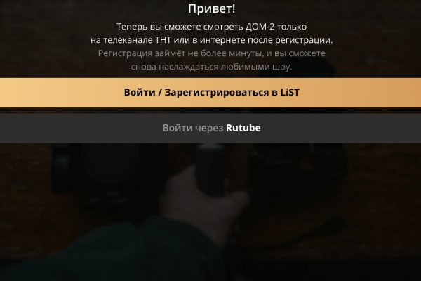 Ссылки для tor