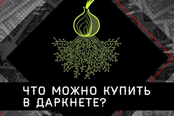 Кракен сайт 2krnk