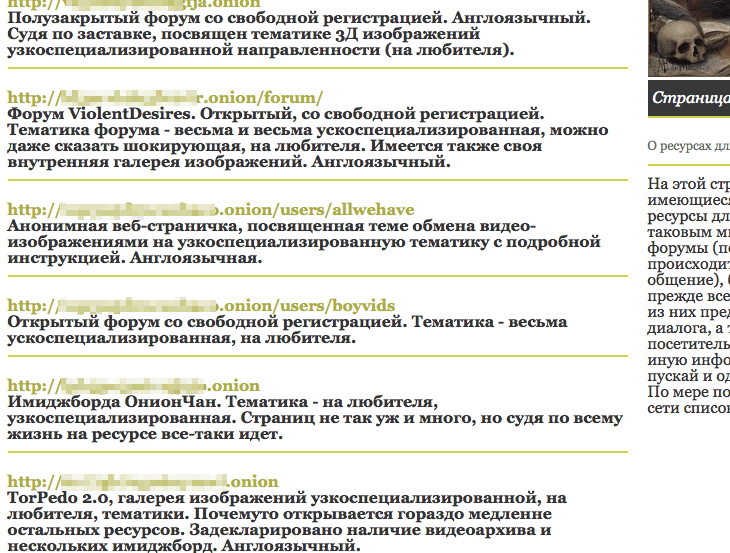 Кракен ссылка зеркало