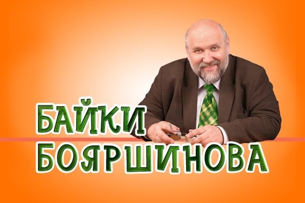 Как зайти на кракен в торе