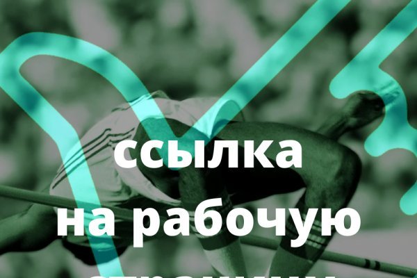 Кракен рабочая ссылка тор